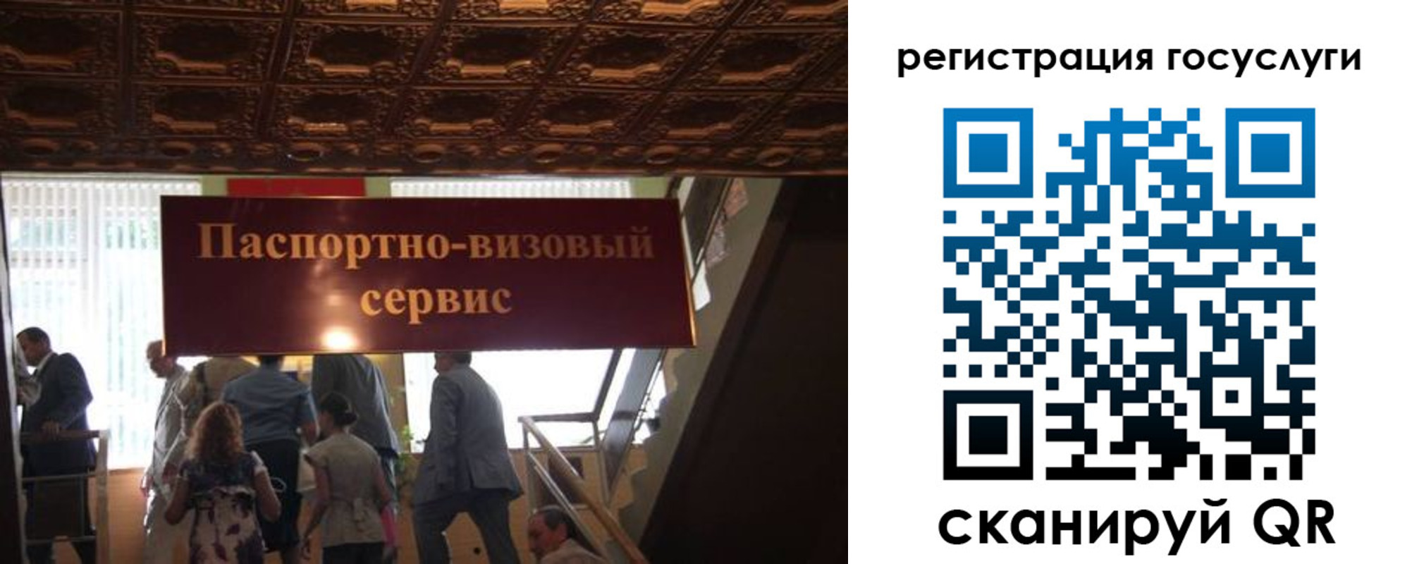 регистрация в Нюрбе